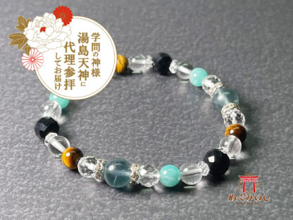 常盤色